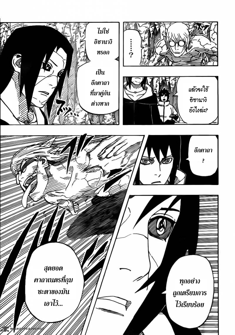 Ã Â¸Â­Ã Â¹Ë†Ã Â¸Â²Ã Â¸â„¢Ã Â¸â„¢Ã Â¸Â²Ã Â¸Â£Ã Â¸Â¹Ã Â¹â€šÃ Â¸â€¢Ã Â¸Â°