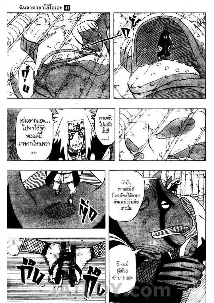 เธญเนเธฒเธเธเธฒเธฃเธนเนเธ•เธฐ