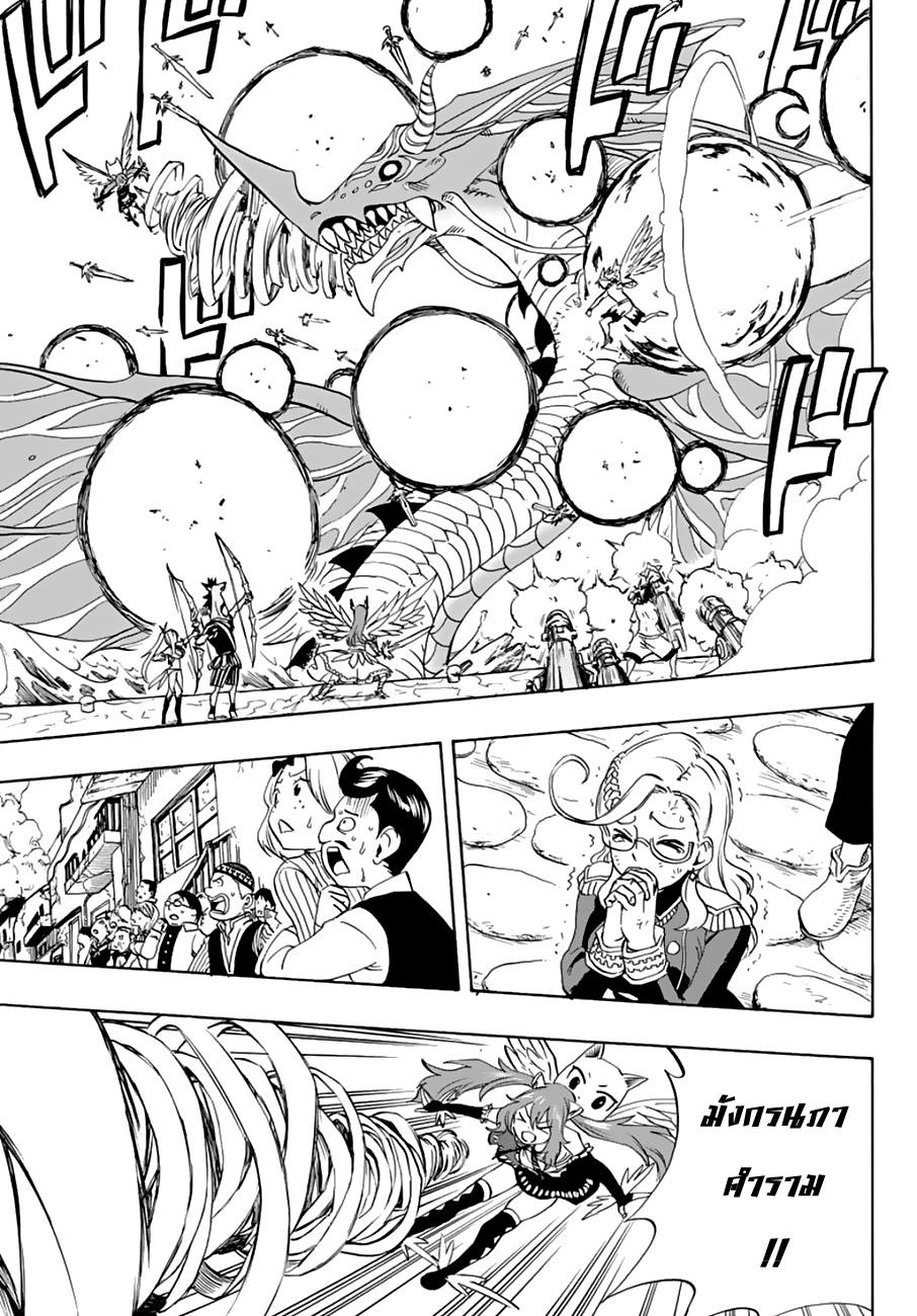 à¹à¸Ÿà¸£à¸µà¹ˆà¹€à¸—à¸¥ à¸ à¸²à¸„à¹€à¸„à¸§à¸ª 100 à¸›à¸µ