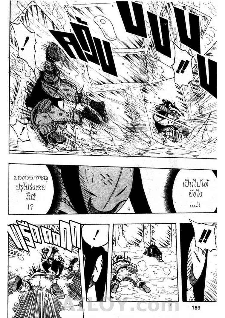 Ã Â¸Â­Ã Â¹Ë†Ã Â¸Â²Ã Â¸â„¢Ã Â¸â„¢Ã Â¸Â²Ã Â¸Â£Ã Â¸Â¹Ã Â¹â€šÃ Â¸â€¢Ã Â¸Â°