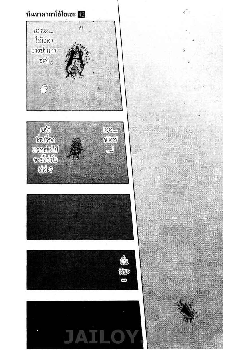 Ã Â¸Â­Ã Â¹Ë†Ã Â¸Â²Ã Â¸â„¢Ã Â¸â„¢Ã Â¸Â²Ã Â¸Â£Ã Â¸Â¹Ã Â¹â€šÃ Â¸â€¢Ã Â¸Â°