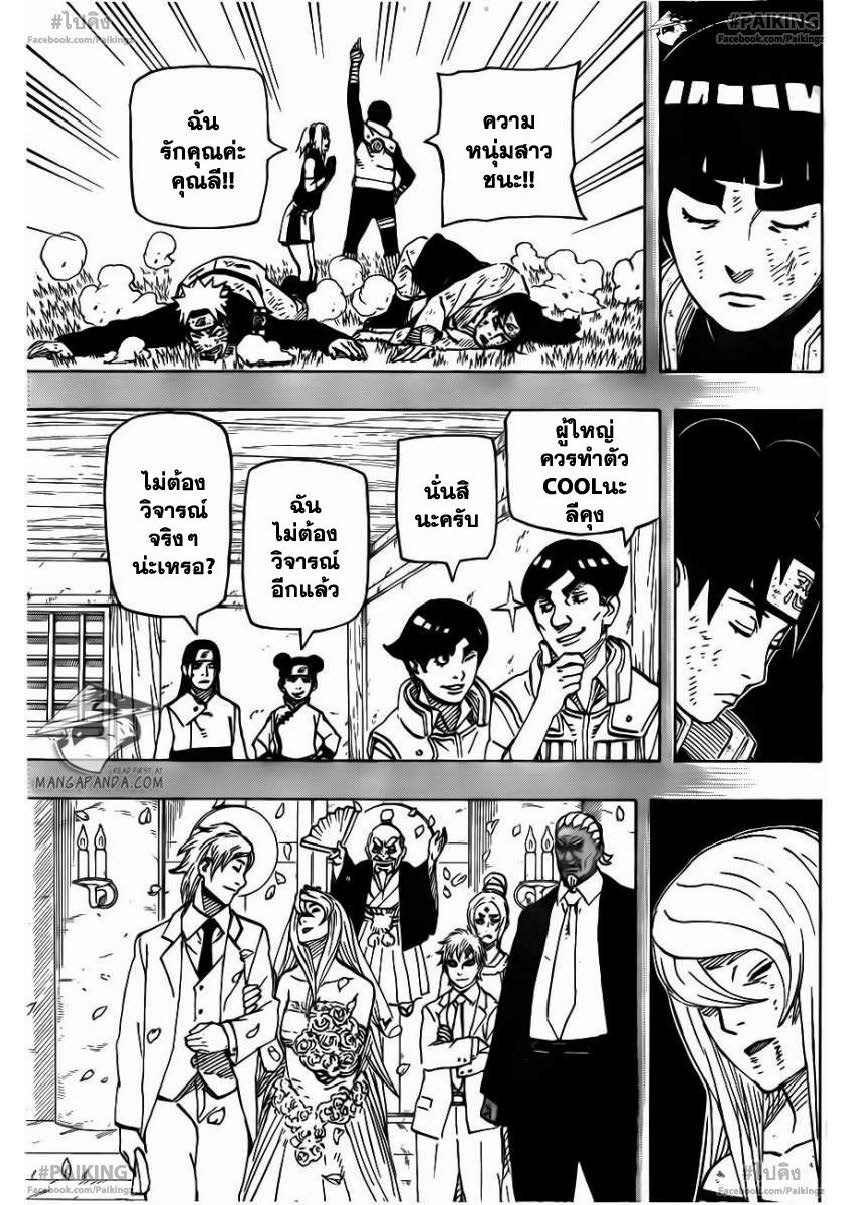 เธญเนเธฒเธเธเธฒเธฃเธนเนเธ•เธฐ