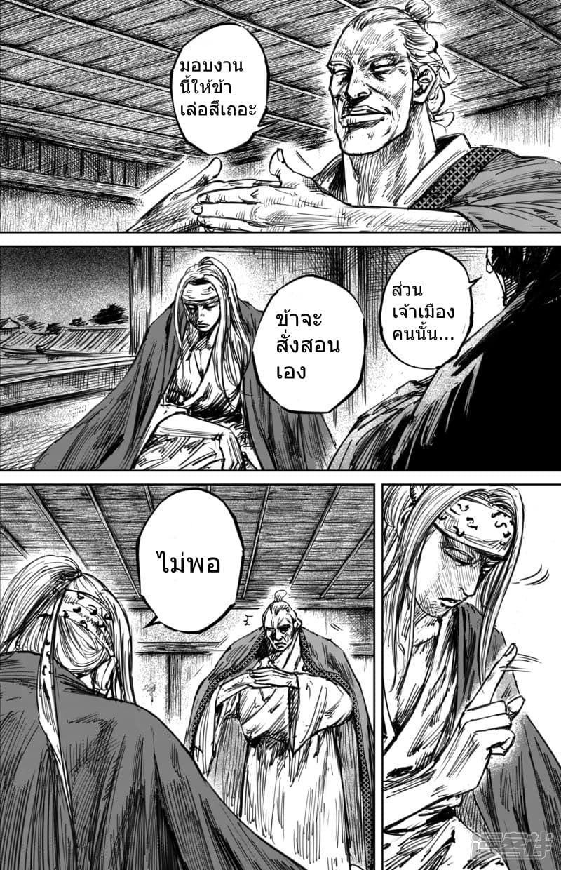 à¸­à¹à¸²à¸ Biao Ren