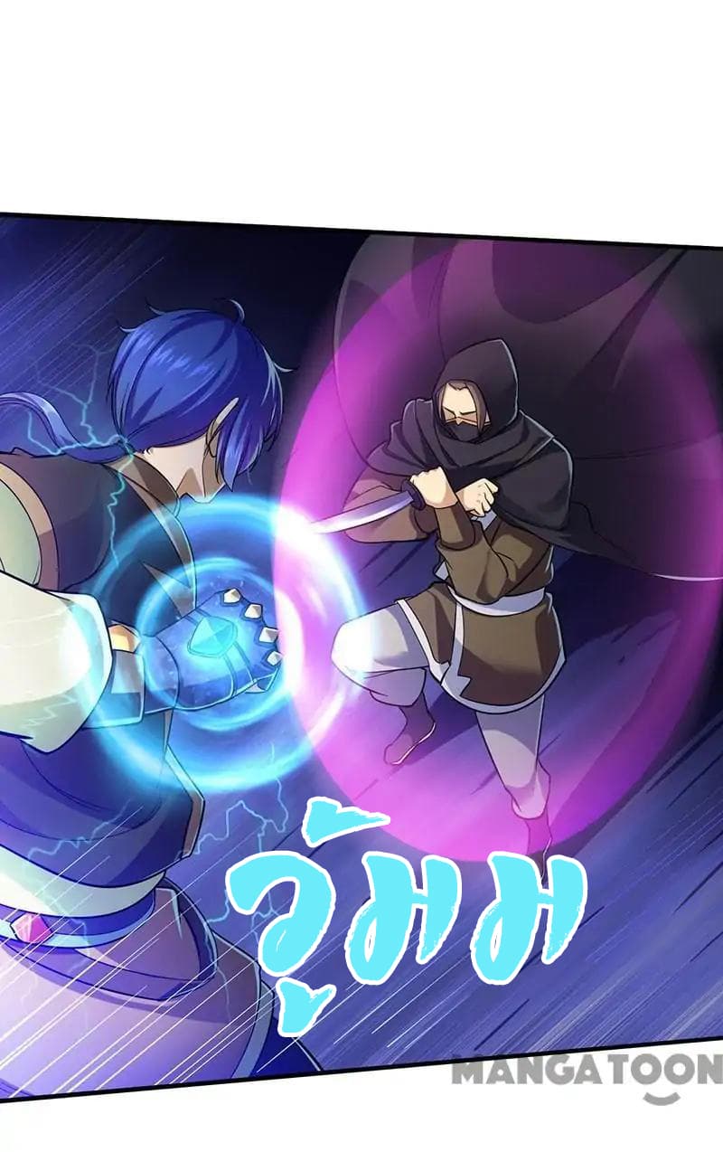 à¸­à¹ˆà¸²à¸™ Wudao du Zun