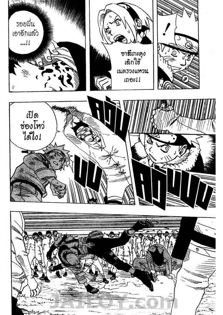 Ã Â¸Â­Ã Â¹Ë†Ã Â¸Â²Ã Â¸â„¢Ã Â¸â„¢Ã Â¸Â²Ã Â¸Â£Ã Â¸Â¹Ã Â¹â€šÃ Â¸â€¢Ã Â¸Â°