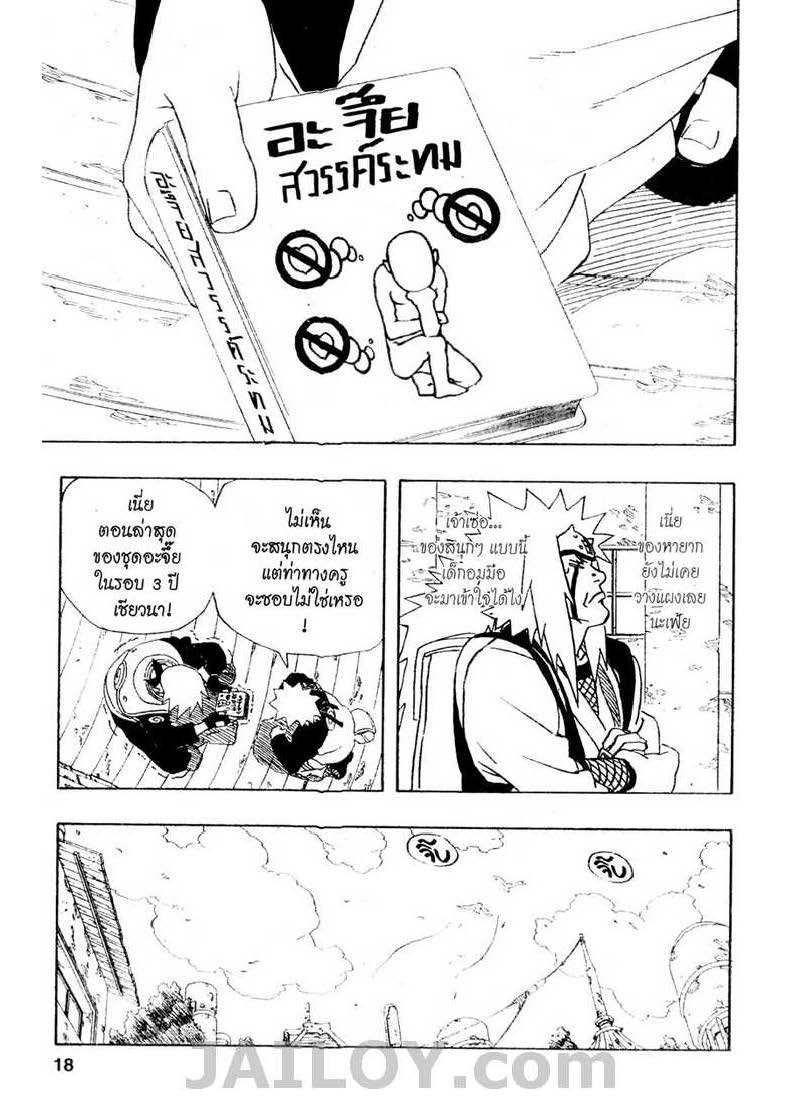 Ã Â¸Â­Ã Â¹Ë†Ã Â¸Â²Ã Â¸â„¢Ã Â¸â„¢Ã Â¸Â²Ã Â¸Â£Ã Â¸Â¹Ã Â¹â€šÃ Â¸â€¢Ã Â¸Â°