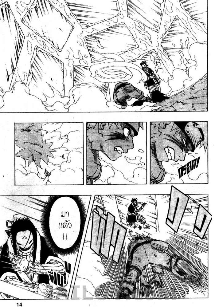 Ã Â¸Â­Ã Â¹Ë†Ã Â¸Â²Ã Â¸â„¢Ã Â¸â„¢Ã Â¸Â²Ã Â¸Â£Ã Â¸Â¹Ã Â¹â€šÃ Â¸â€¢Ã Â¸Â°