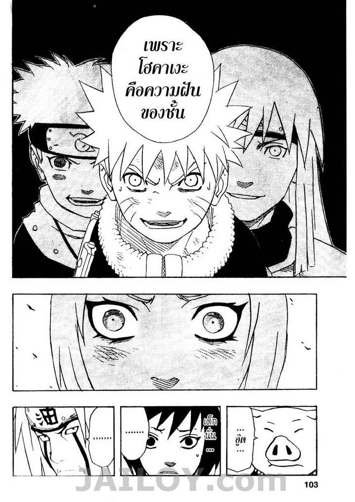 Ã Â¸Â­Ã Â¹Ë†Ã Â¸Â²Ã Â¸â„¢Ã Â¸â„¢Ã Â¸Â²Ã Â¸Â£Ã Â¸Â¹Ã Â¹â€šÃ Â¸â€¢Ã Â¸Â°