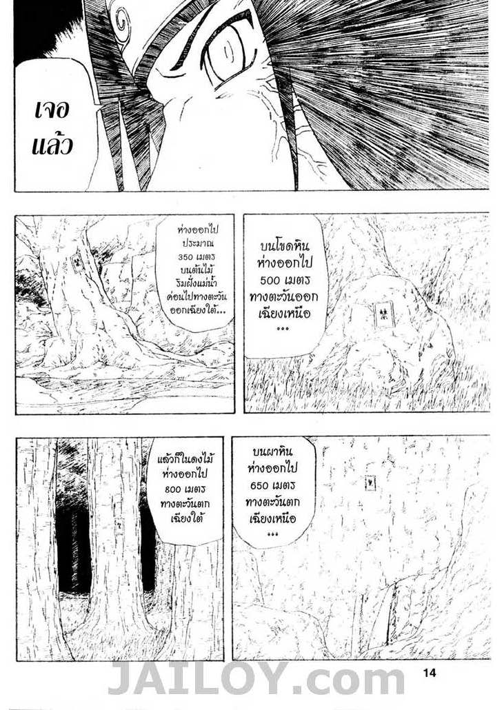 Ã Â¸Â­Ã Â¹Ë†Ã Â¸Â²Ã Â¸â„¢Ã Â¸â„¢Ã Â¸Â²Ã Â¸Â£Ã Â¸Â¹Ã Â¹â€šÃ Â¸â€¢Ã Â¸Â°