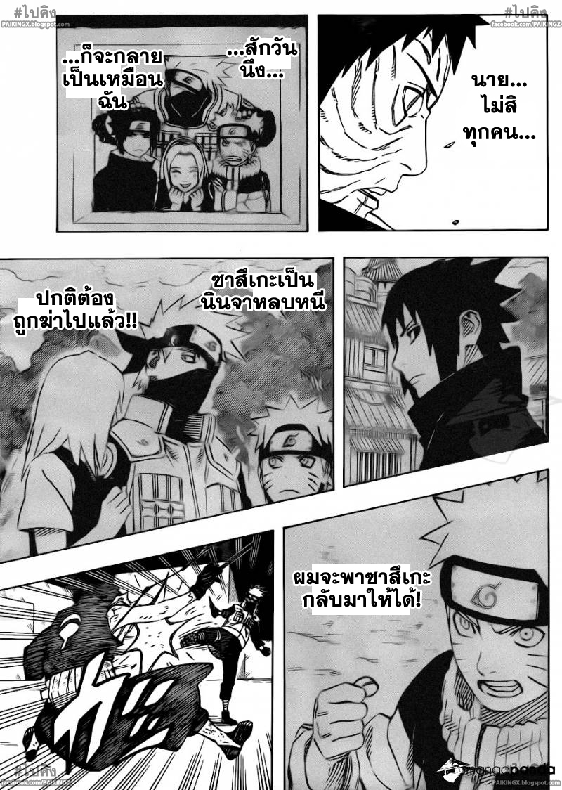 Ã Â¸Â­Ã Â¹Ë†Ã Â¸Â²Ã Â¸â„¢Ã Â¸â„¢Ã Â¸Â²Ã Â¸Â£Ã Â¸Â¹Ã Â¹â€šÃ Â¸â€¢Ã Â¸Â°