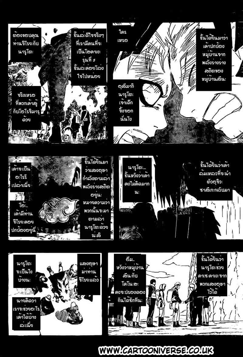 Ã Â¸Â­Ã Â¹Ë†Ã Â¸Â²Ã Â¸â„¢Ã Â¸â„¢Ã Â¸Â²Ã Â¸Â£Ã Â¸Â¹Ã Â¹â€šÃ Â¸â€¢Ã Â¸Â°