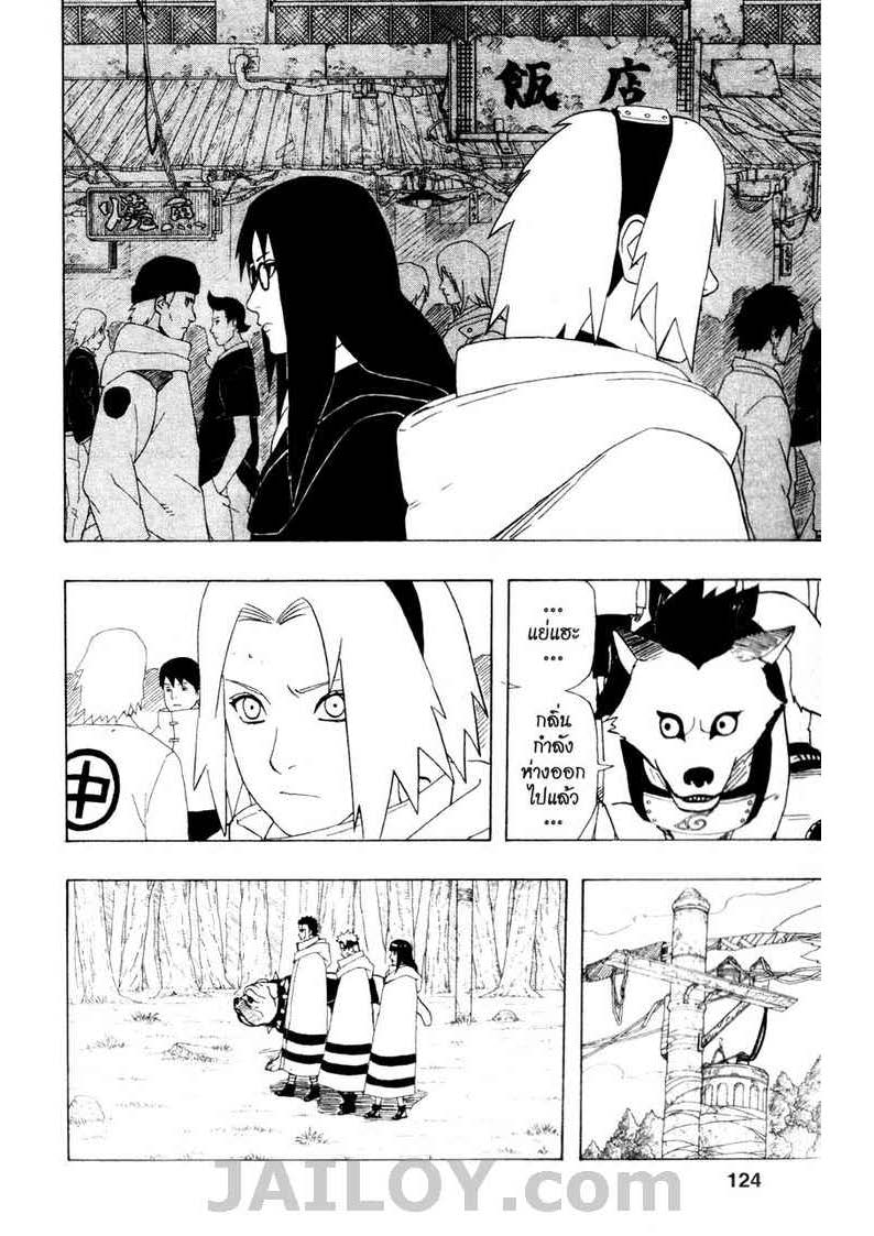 เธญเนเธฒเธเธเธฒเธฃเธนเนเธ•เธฐ