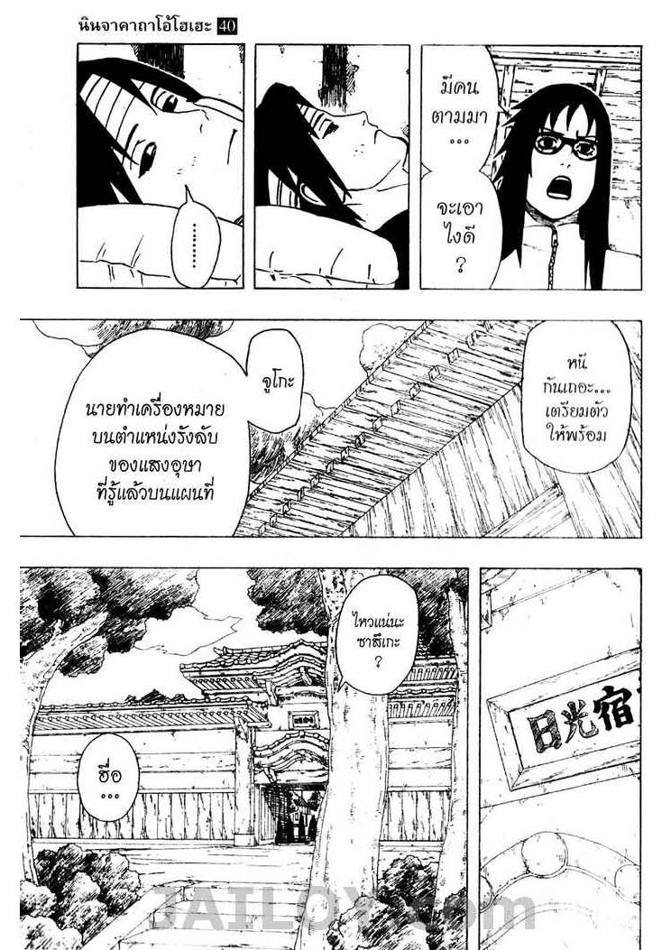 Ã Â¸Â­Ã Â¹Ë†Ã Â¸Â²Ã Â¸â„¢Ã Â¸â„¢Ã Â¸Â²Ã Â¸Â£Ã Â¸Â¹Ã Â¹â€šÃ Â¸â€¢Ã Â¸Â°