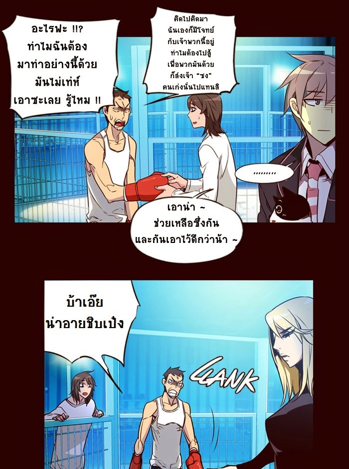 à¸­à¹ˆà¸²à¸™ Girls of the Wildâ€™s