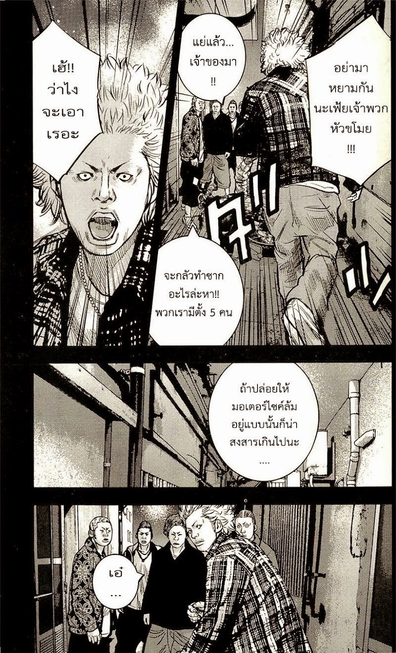 à¸­à¹ˆà¸²à¸™Clover