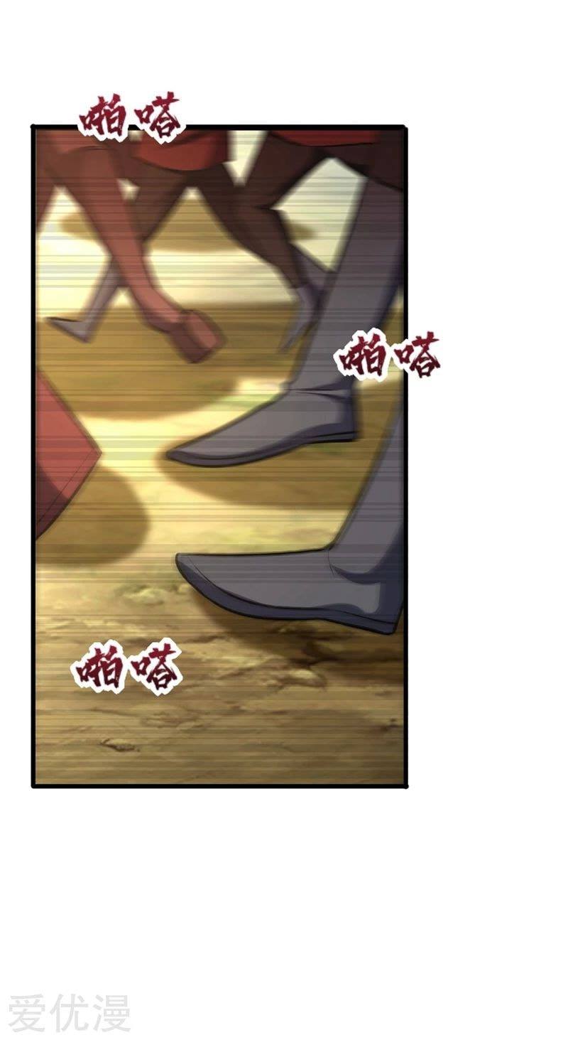 เธญเนเธฒเธ Rise of The Demon King