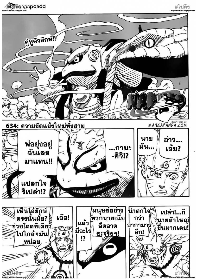 Ã Â¸Â­Ã Â¹Ë†Ã Â¸Â²Ã Â¸â„¢Ã Â¸â„¢Ã Â¸Â²Ã Â¸Â£Ã Â¸Â¹Ã Â¹â€šÃ Â¸â€¢Ã Â¸Â°