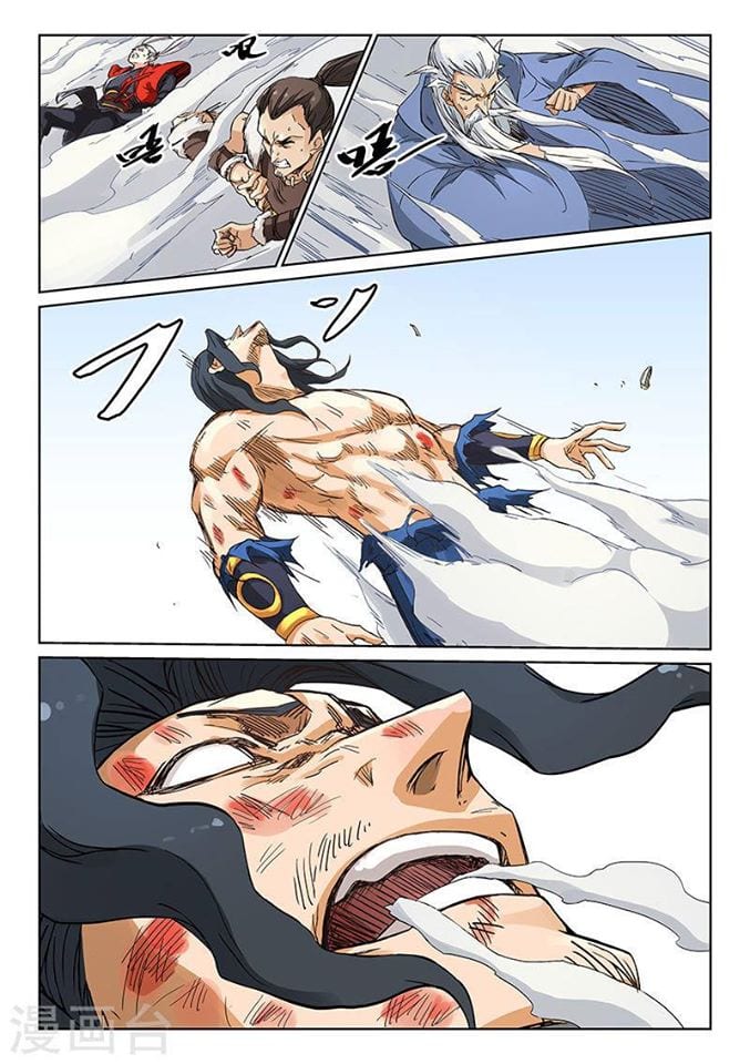 เธญเนเธฒเธ Star Martial God Technique