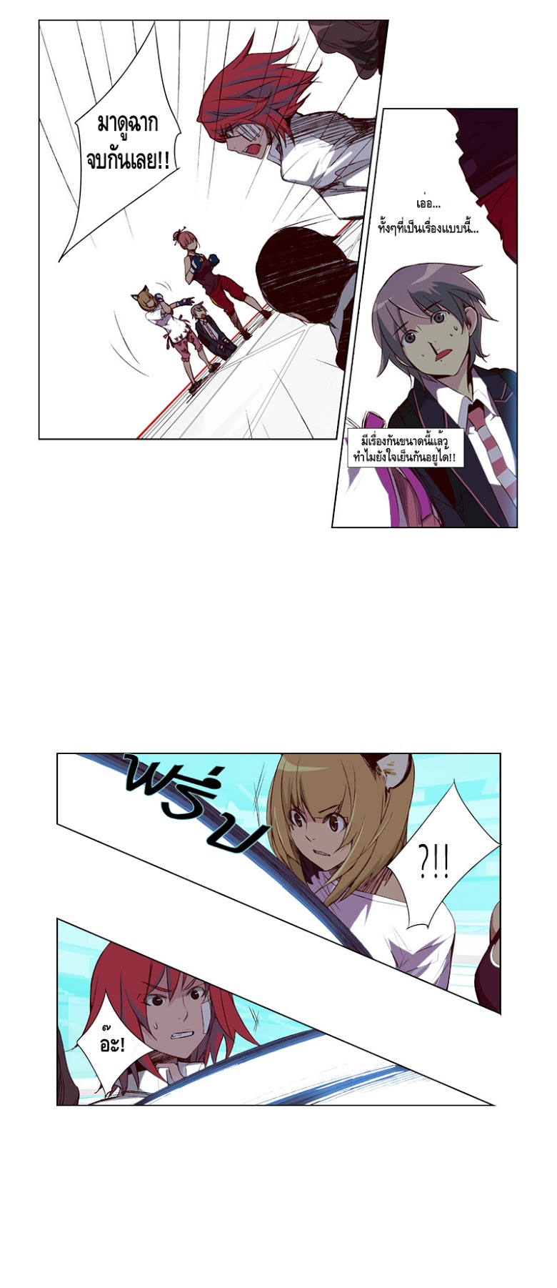 à¸­à¹ˆà¸²à¸™ Girls of the Wildâ€™s