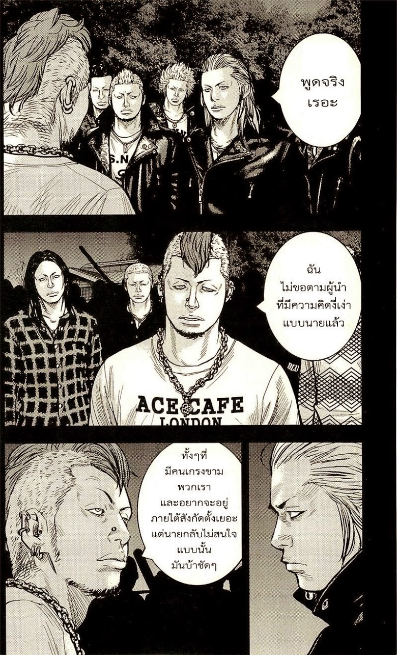 à¸­à¹ˆà¸²à¸™Clover