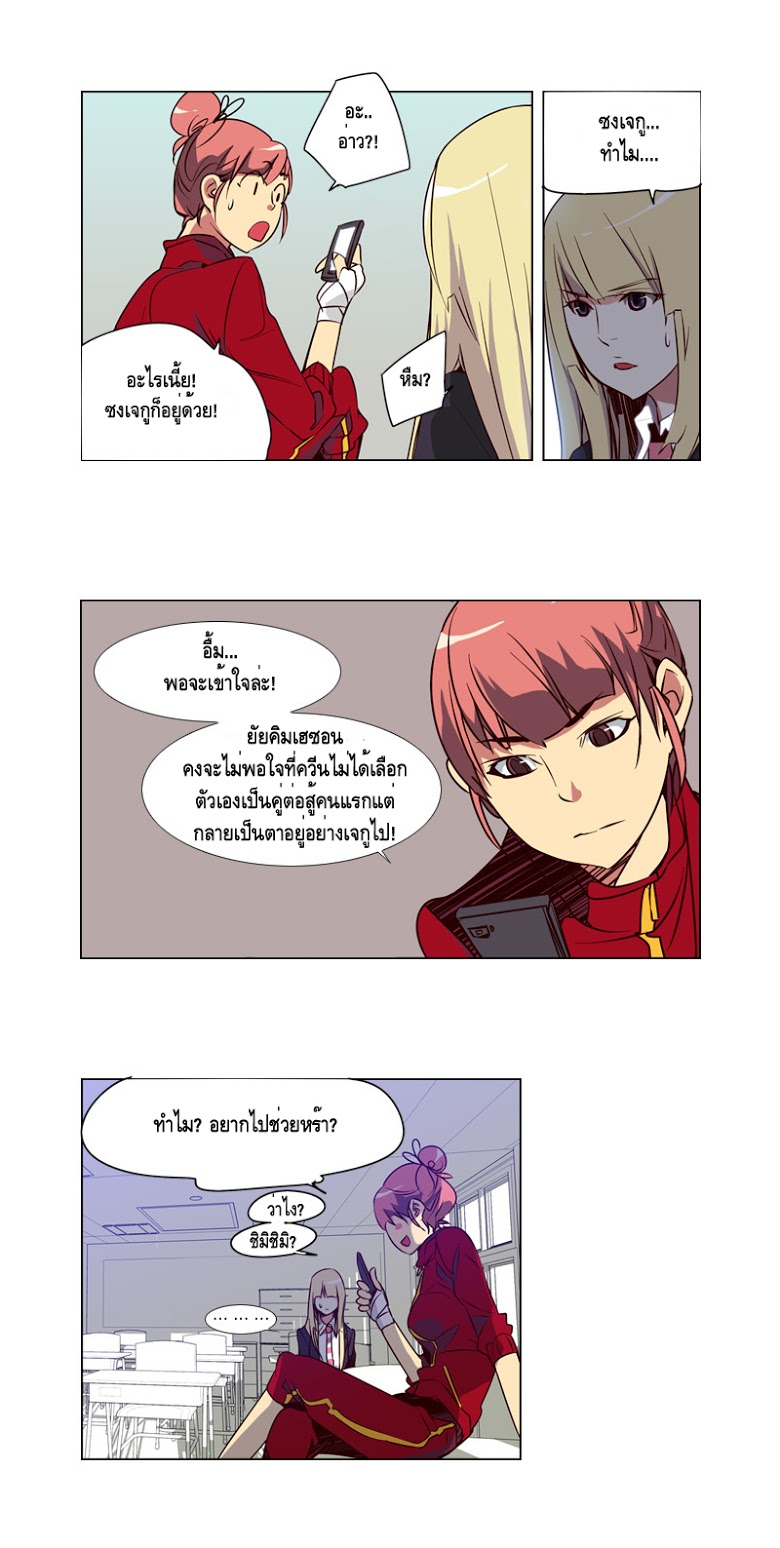 à¸­à¹ˆà¸²à¸™ Girls of the Wildâ€™s