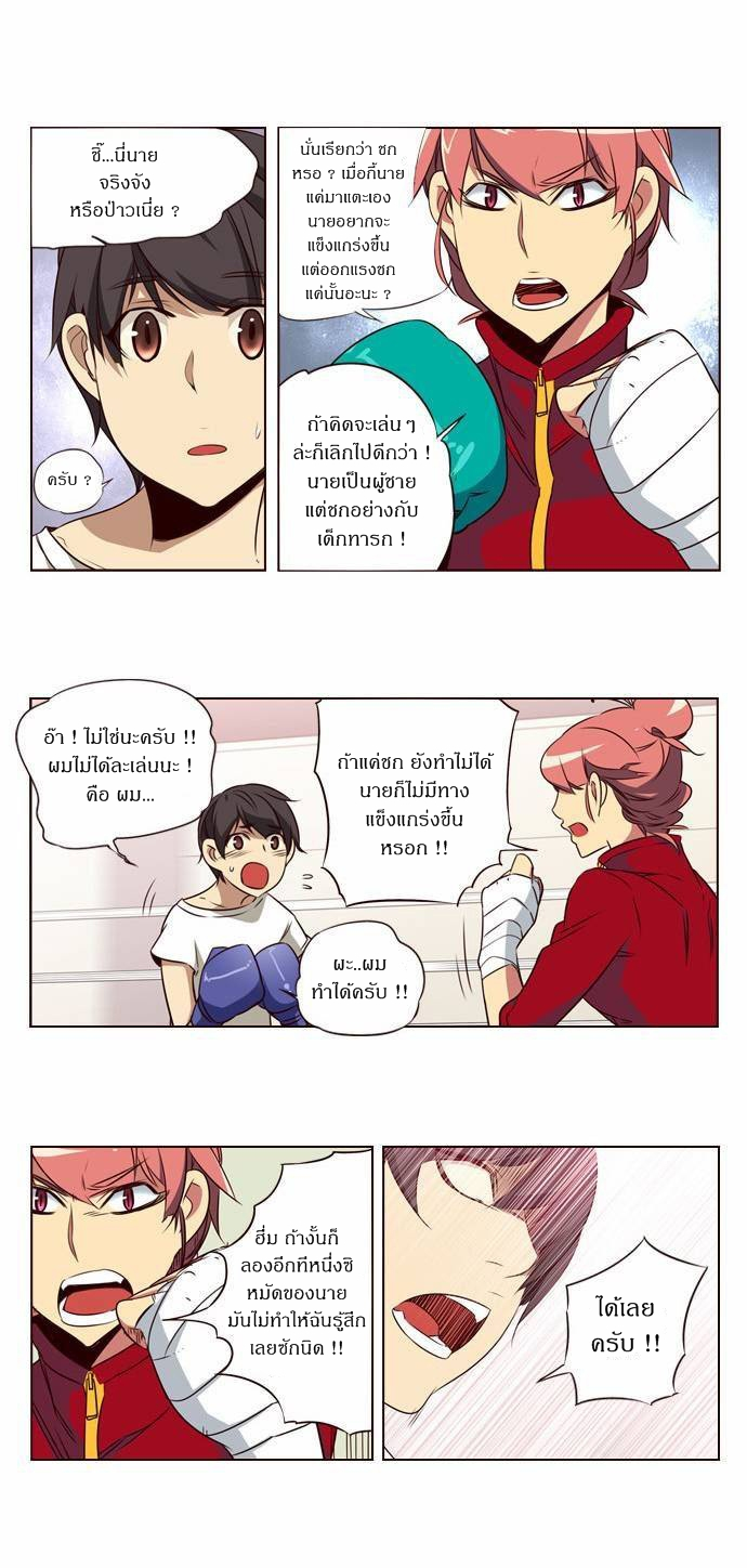 à¸­à¹ˆà¸²à¸™ Girls of the Wildâ€™s