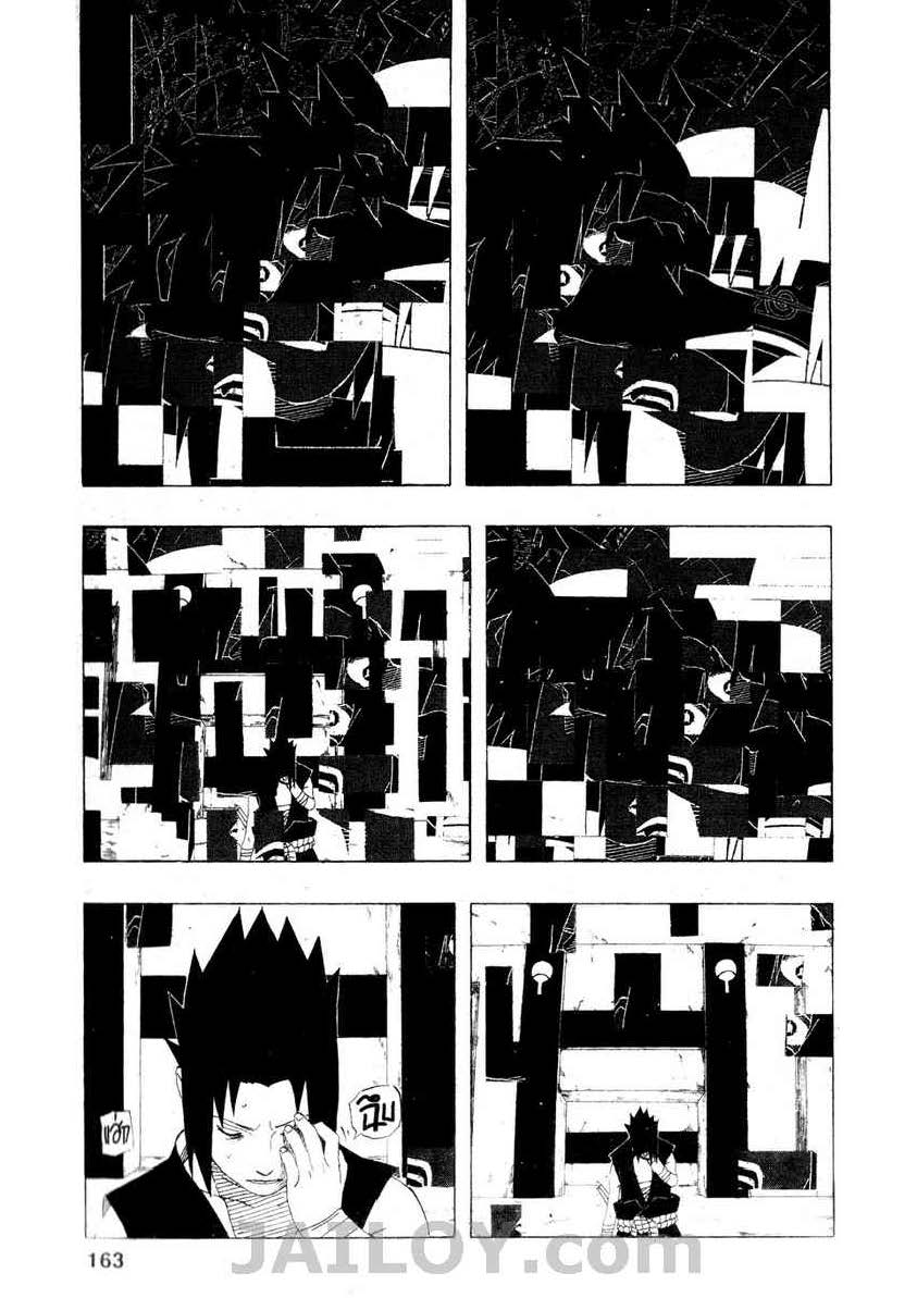 Ã Â¸Â­Ã Â¹Ë†Ã Â¸Â²Ã Â¸â„¢Ã Â¸â„¢Ã Â¸Â²Ã Â¸Â£Ã Â¸Â¹Ã Â¹â€šÃ Â¸â€¢Ã Â¸Â°