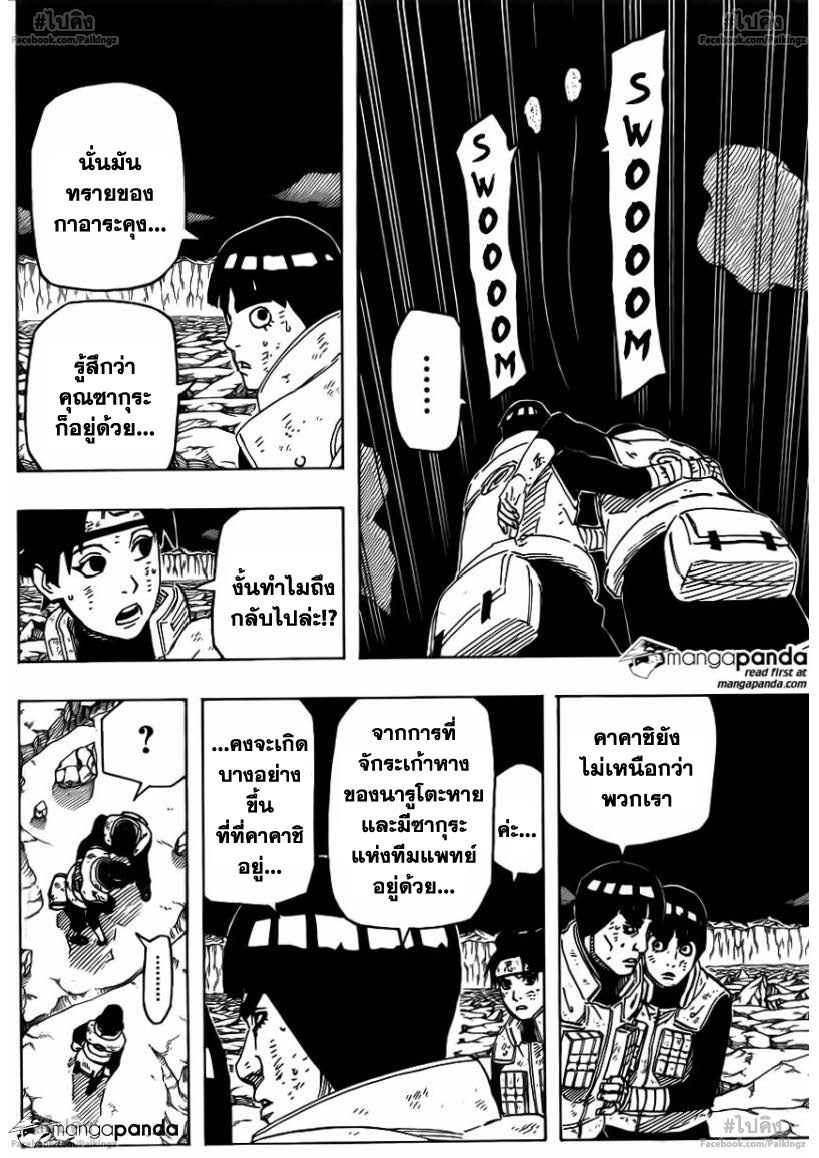 Ã Â¸Â­Ã Â¹Ë†Ã Â¸Â²Ã Â¸â„¢Ã Â¸â„¢Ã Â¸Â²Ã Â¸Â£Ã Â¸Â¹Ã Â¹â€šÃ Â¸â€¢Ã Â¸Â°