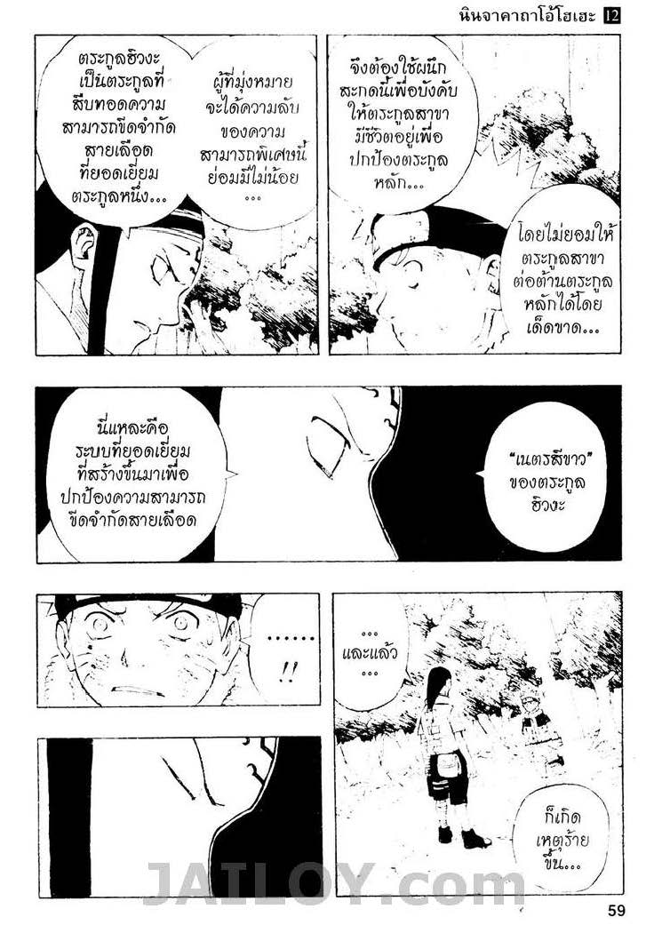 Ã Â¸Â­Ã Â¹Ë†Ã Â¸Â²Ã Â¸â„¢Ã Â¸â„¢Ã Â¸Â²Ã Â¸Â£Ã Â¸Â¹Ã Â¹â€šÃ Â¸â€¢Ã Â¸Â°
