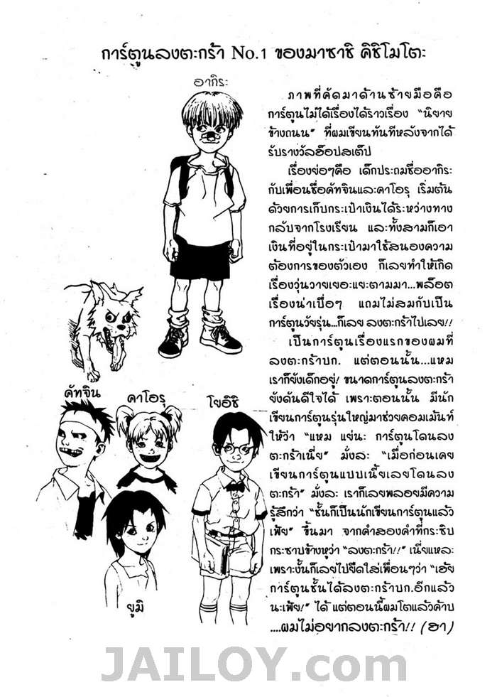 Ã Â¸Â­Ã Â¹Ë†Ã Â¸Â²Ã Â¸â„¢Ã Â¸â„¢Ã Â¸Â²Ã Â¸Â£Ã Â¸Â¹Ã Â¹â€šÃ Â¸â€¢Ã Â¸Â°