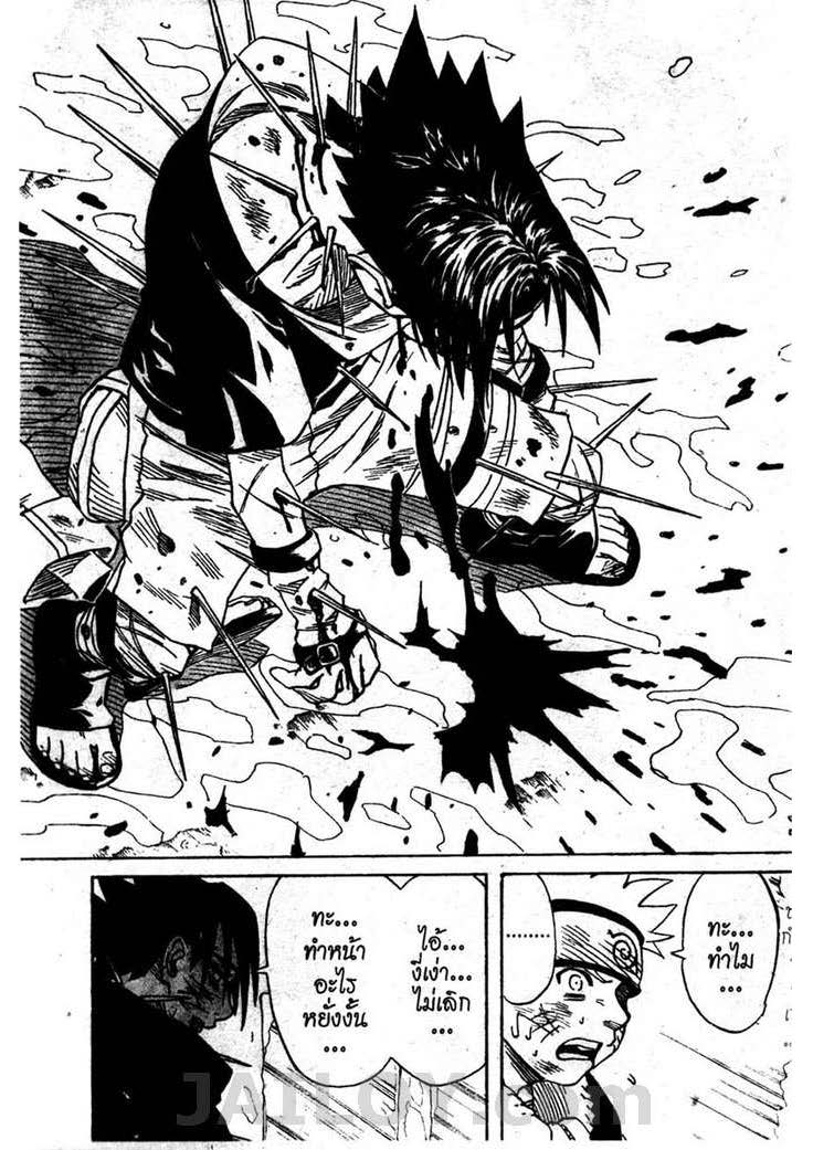 Ã Â¸Â­Ã Â¹Ë†Ã Â¸Â²Ã Â¸â„¢Ã Â¸â„¢Ã Â¸Â²Ã Â¸Â£Ã Â¸Â¹Ã Â¹â€šÃ Â¸â€¢Ã Â¸Â°