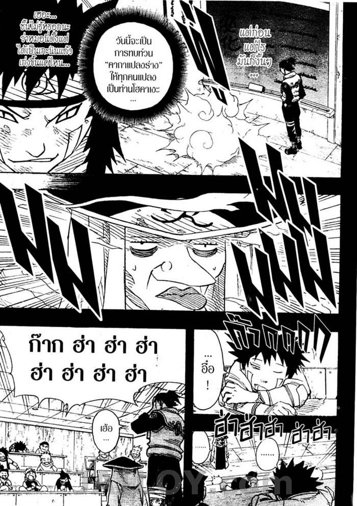 Ã Â¸Â­Ã Â¹Ë†Ã Â¸Â²Ã Â¸â„¢Ã Â¸â„¢Ã Â¸Â²Ã Â¸Â£Ã Â¸Â¹Ã Â¹â€šÃ Â¸â€¢Ã Â¸Â°