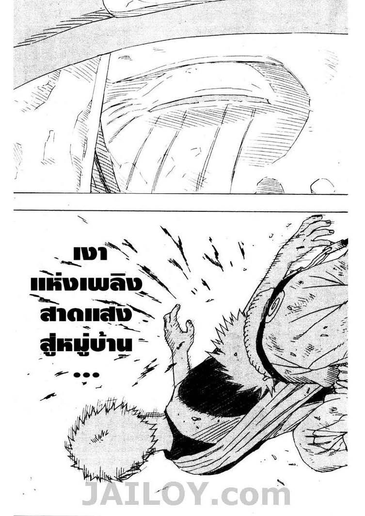 Ã Â¸Â­Ã Â¹Ë†Ã Â¸Â²Ã Â¸â„¢Ã Â¸â„¢Ã Â¸Â²Ã Â¸Â£Ã Â¸Â¹Ã Â¹â€šÃ Â¸â€¢Ã Â¸Â°