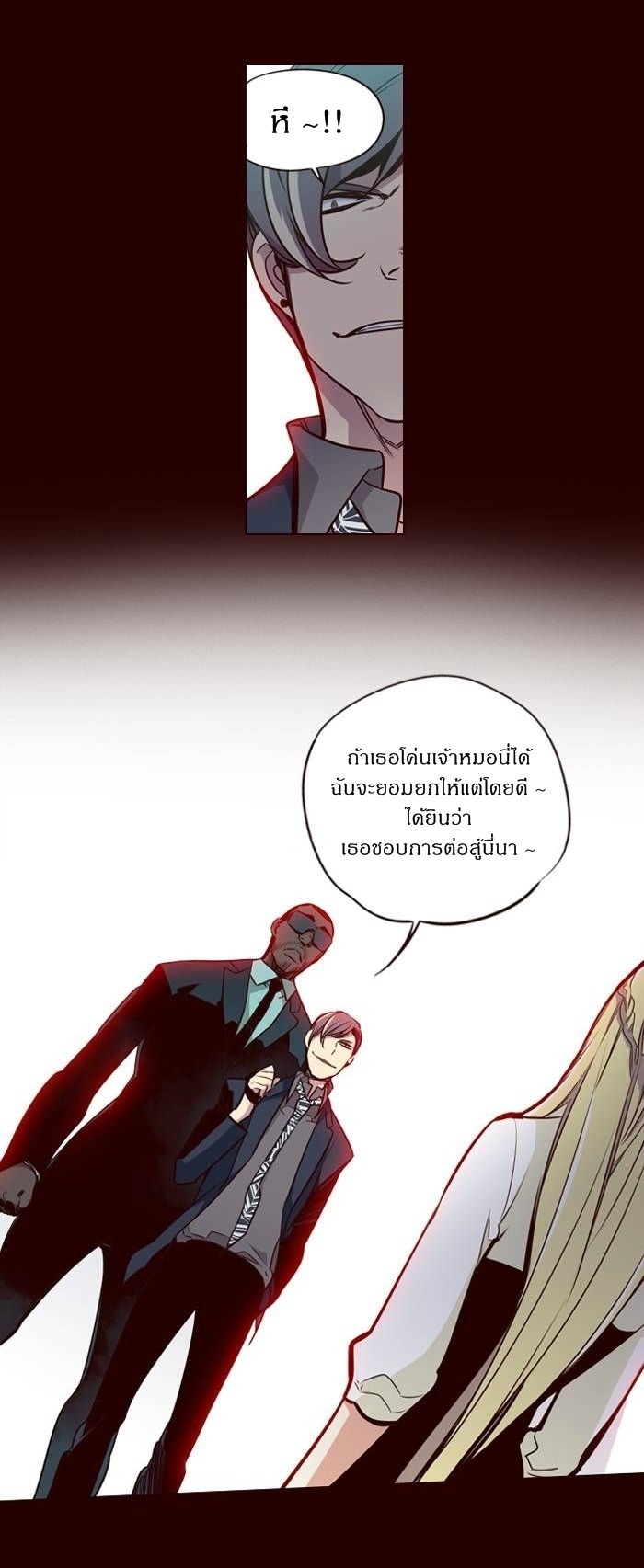 à¸­à¹ˆà¸²à¸™ Girls of the Wildâ€™s
