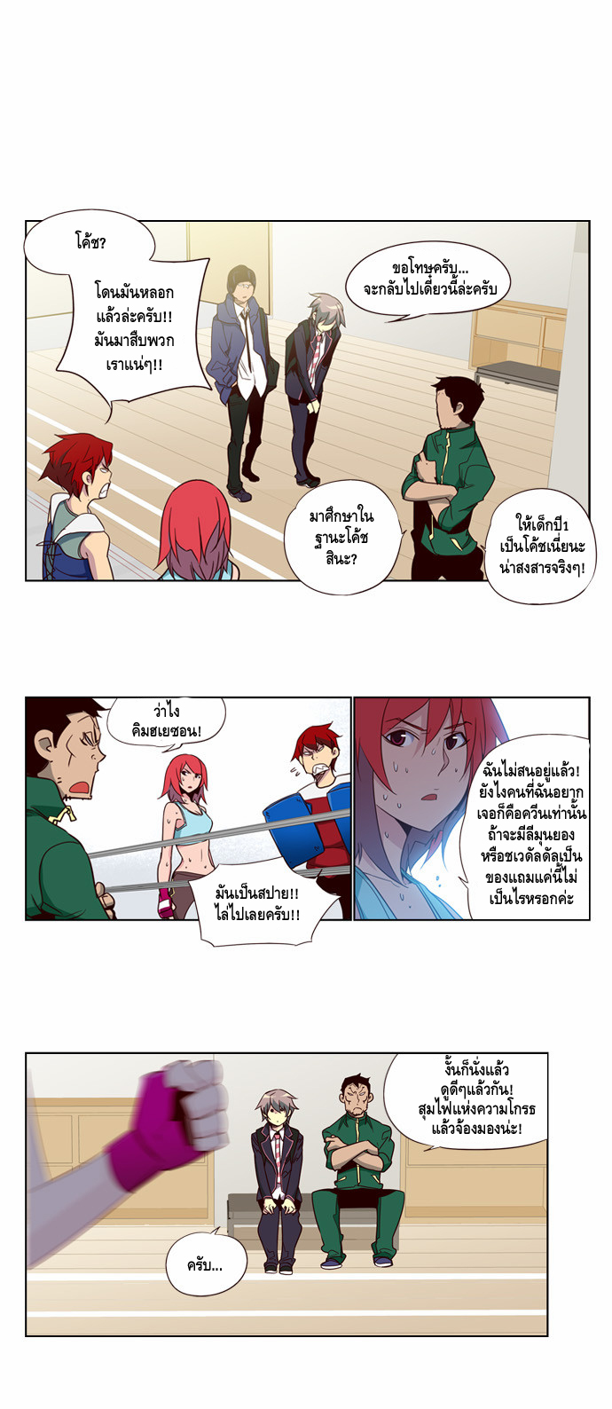 à¸­à¹ˆà¸²à¸™ Girls of the Wildâ€™s