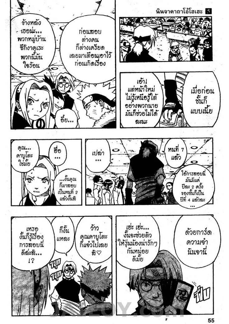 Ã Â¸Â­Ã Â¹Ë†Ã Â¸Â²Ã Â¸â„¢Ã Â¸â„¢Ã Â¸Â²Ã Â¸Â£Ã Â¸Â¹Ã Â¹â€šÃ Â¸â€¢Ã Â¸Â°