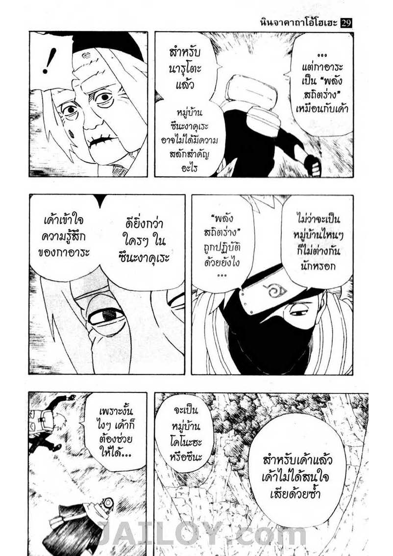Ã Â¸Â­Ã Â¹Ë†Ã Â¸Â²Ã Â¸â„¢Ã Â¸â„¢Ã Â¸Â²Ã Â¸Â£Ã Â¸Â¹Ã Â¹â€šÃ Â¸â€¢Ã Â¸Â°
