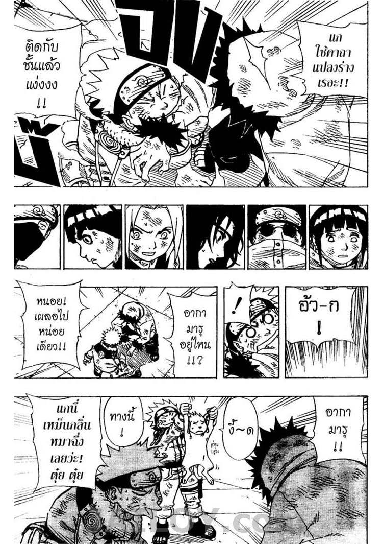 Ã Â¸Â­Ã Â¹Ë†Ã Â¸Â²Ã Â¸â„¢Ã Â¸â„¢Ã Â¸Â²Ã Â¸Â£Ã Â¸Â¹Ã Â¹â€šÃ Â¸â€¢Ã Â¸Â°