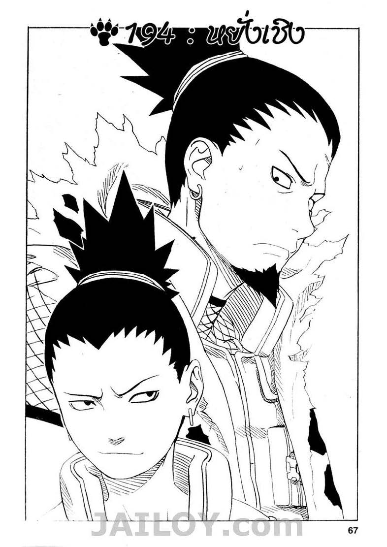 Ã Â¸Â­Ã Â¹Ë†Ã Â¸Â²Ã Â¸â„¢Ã Â¸â„¢Ã Â¸Â²Ã Â¸Â£Ã Â¸Â¹Ã Â¹â€šÃ Â¸â€¢Ã Â¸Â°