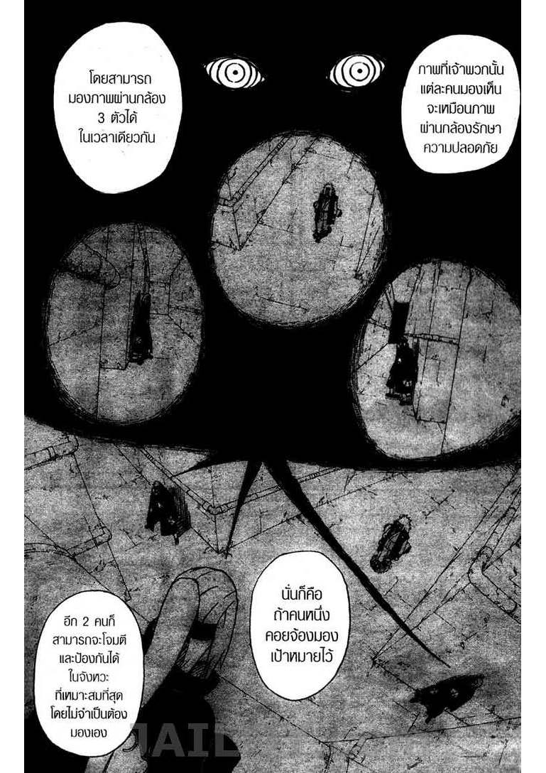 เธญเนเธฒเธเธเธฒเธฃเธนเนเธ•เธฐ