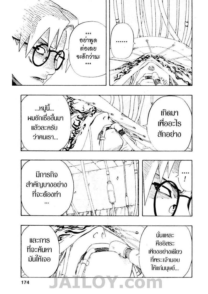 Ã Â¸Â­Ã Â¹Ë†Ã Â¸Â²Ã Â¸â„¢Ã Â¸â„¢Ã Â¸Â²Ã Â¸Â£Ã Â¸Â¹Ã Â¹â€šÃ Â¸â€¢Ã Â¸Â°