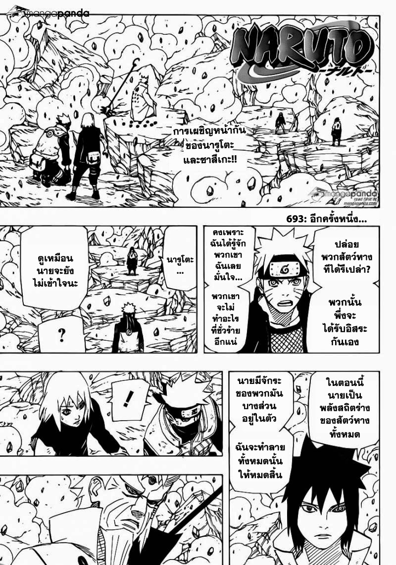 เธญเนเธฒเธเธเธฒเธฃเธนเนเธ•เธฐ