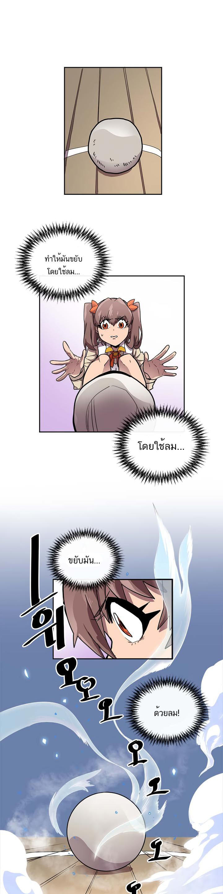 เธญเนเธฒเธ A Returnerโ€s Magic Should Be Special