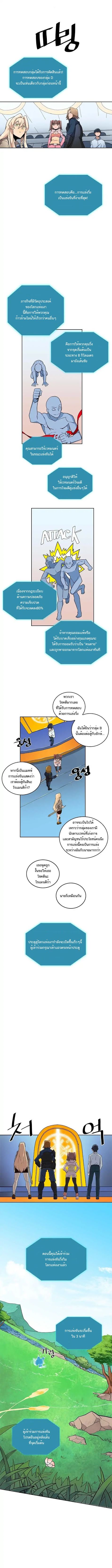 เธญเนเธฒเธ A Returnerโ€s Magic Should Be Special