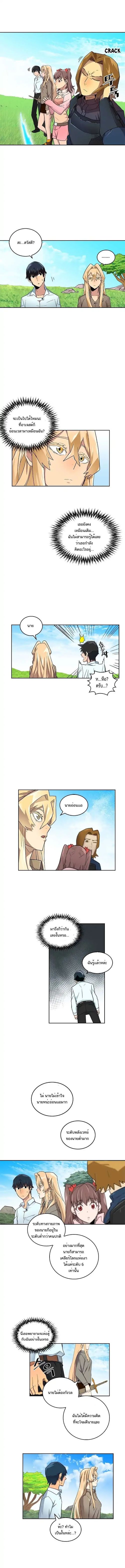 เธญเนเธฒเธ A Returnerโ€s Magic Should Be Special