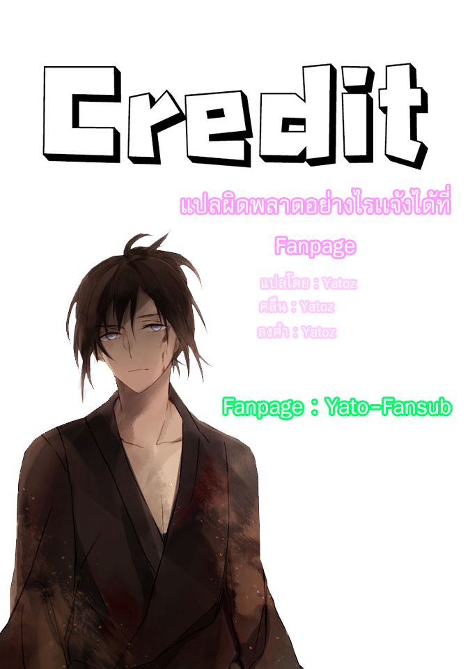 เธญเนเธฒเธ A Returnerโ€s Magic Should Be Special