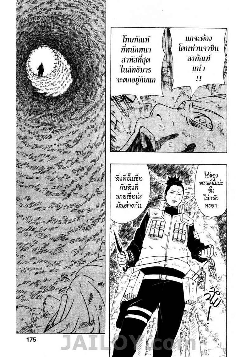 Ã Â¸Â­Ã Â¹Ë†Ã Â¸Â²Ã Â¸â„¢Ã Â¸â„¢Ã Â¸Â²Ã Â¸Â£Ã Â¸Â¹Ã Â¹â€šÃ Â¸â€¢Ã Â¸Â°