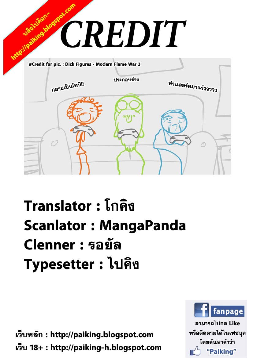 Ã Â¸Â­Ã Â¹Ë†Ã Â¸Â²Ã Â¸â„¢Ã Â¸â„¢Ã Â¸Â²Ã Â¸Â£Ã Â¸Â¹Ã Â¹â€šÃ Â¸â€¢Ã Â¸Â°