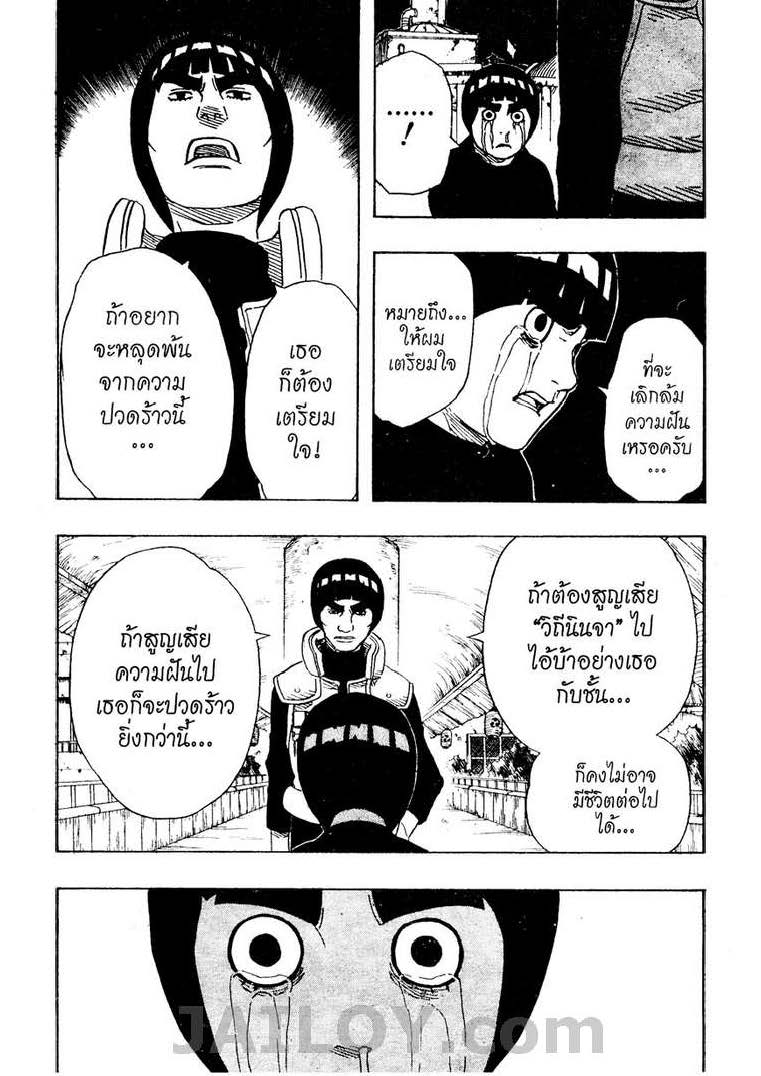 Ã Â¸Â­Ã Â¹Ë†Ã Â¸Â²Ã Â¸â„¢Ã Â¸â„¢Ã Â¸Â²Ã Â¸Â£Ã Â¸Â¹Ã Â¹â€šÃ Â¸â€¢Ã Â¸Â°