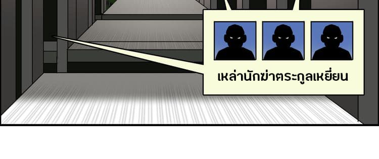 à¸­à¹ˆà¸²à¸™ Super Cube